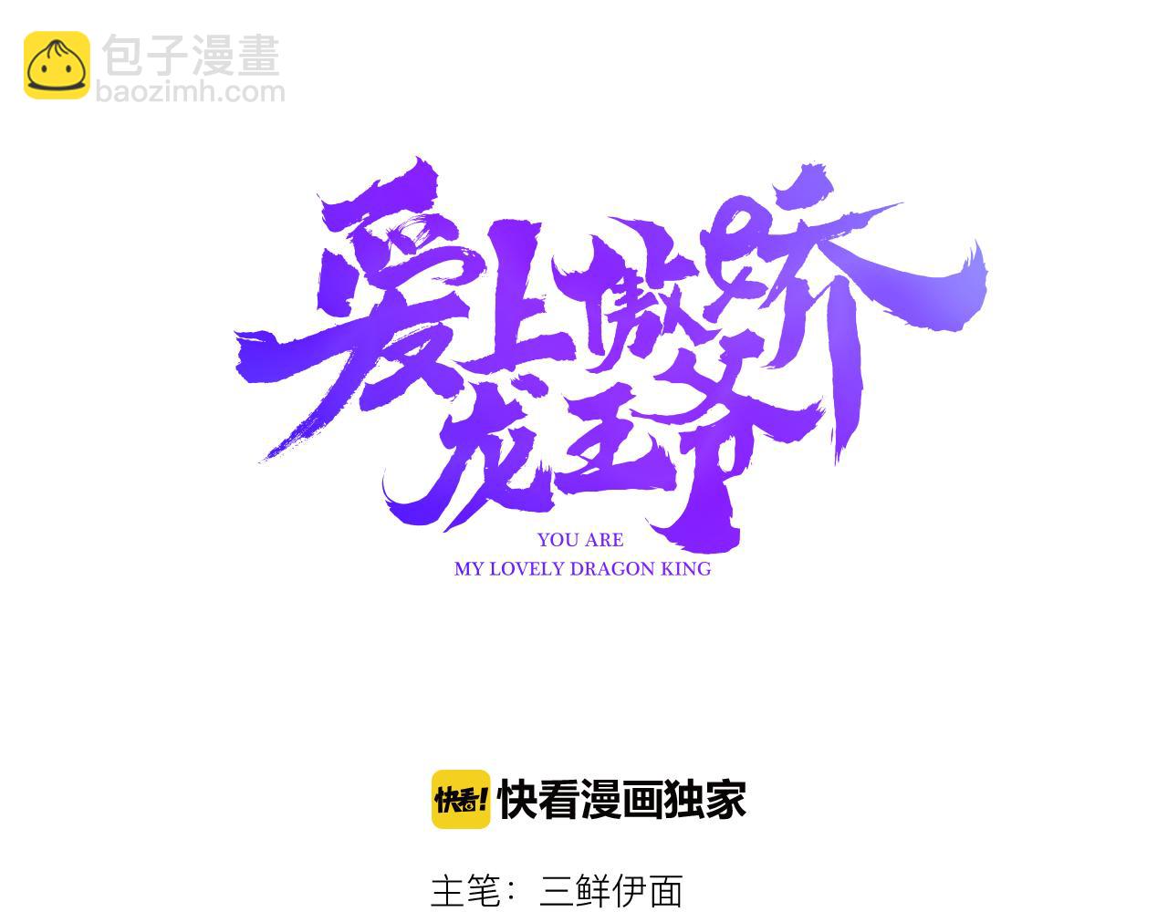 第33话 家庭危机(1/3)-第34话