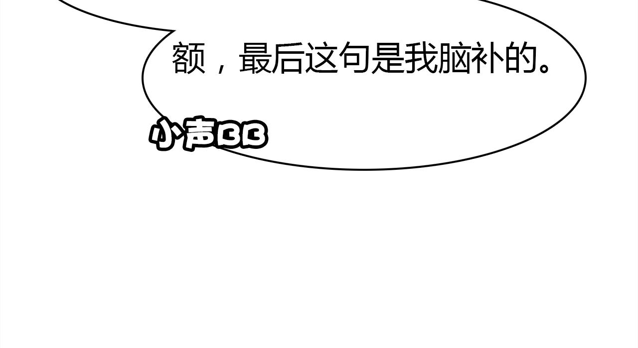 第33话 家庭危机(1/3)-第34话