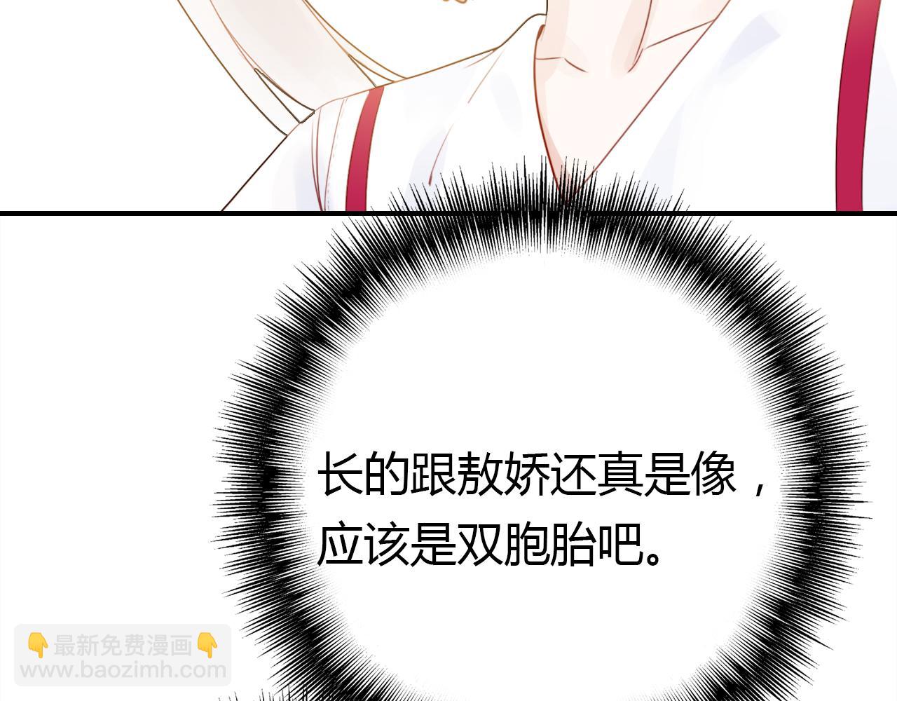 第33话 家庭危机(1/3)-第34话