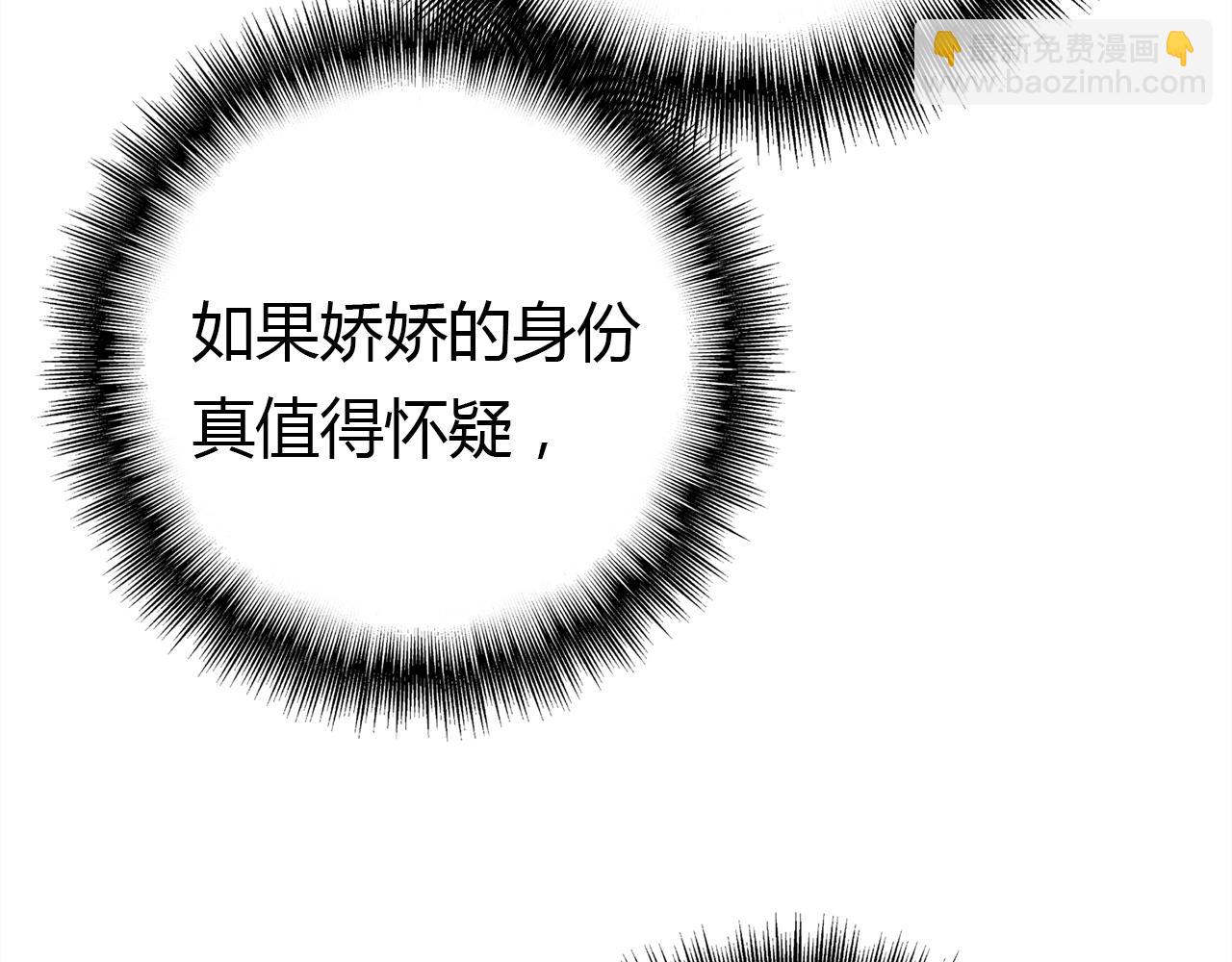 第33话 家庭危机(1/3)-第34话