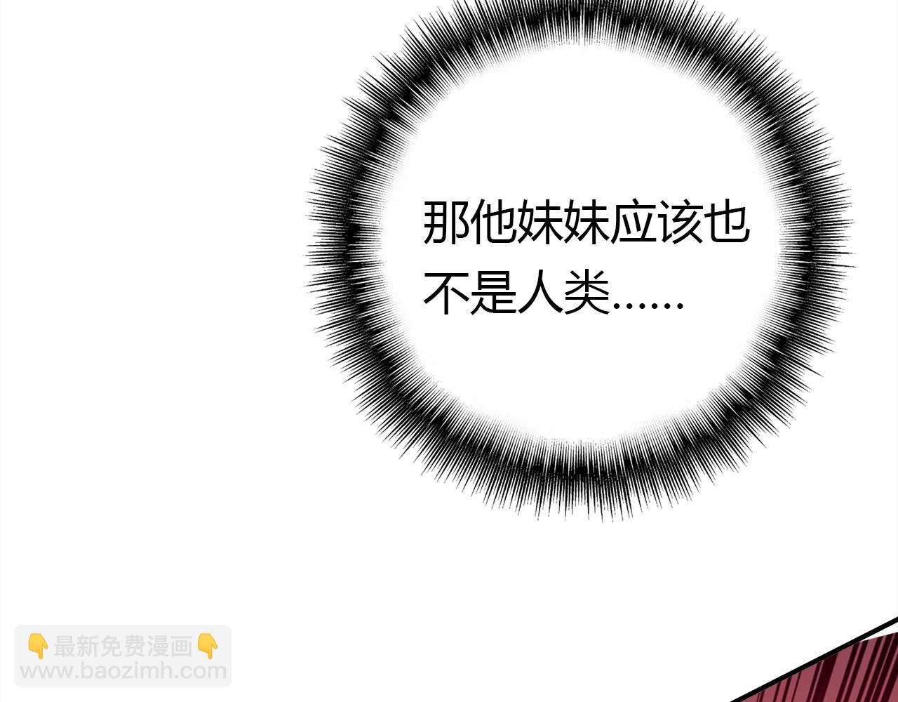 第33话 家庭危机(1/3)-第34话