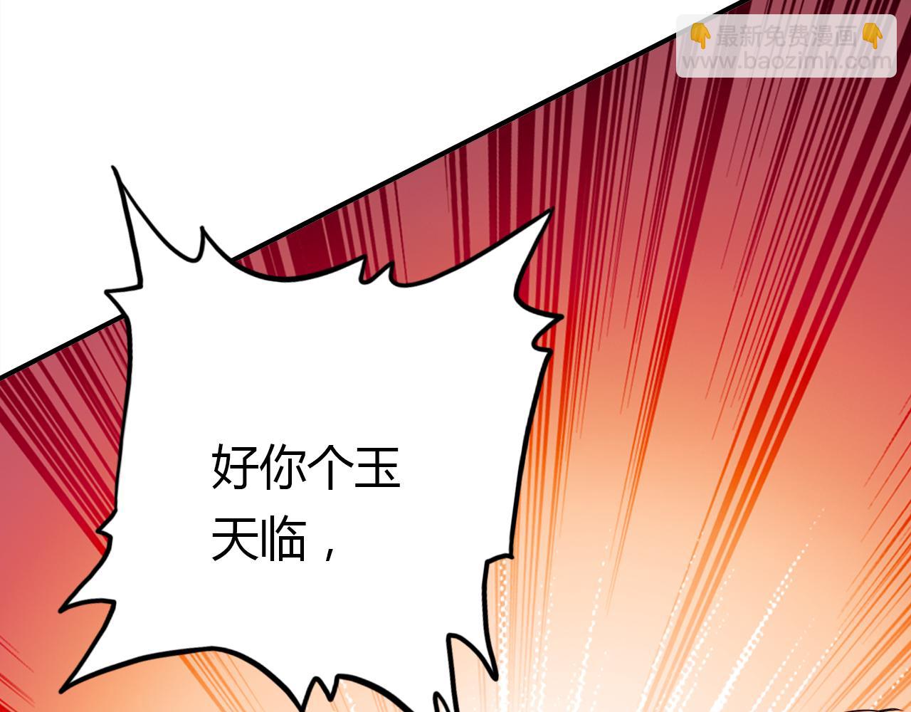 第33话 家庭危机(1/3)-第34话