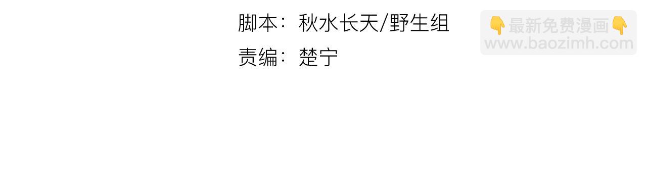 第33话 家庭危机(1/3)-第34话