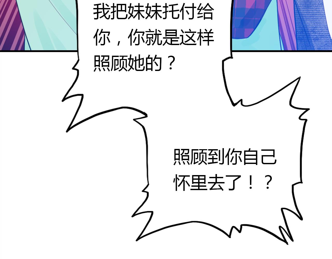 第33话 家庭危机(1/3)-第34话