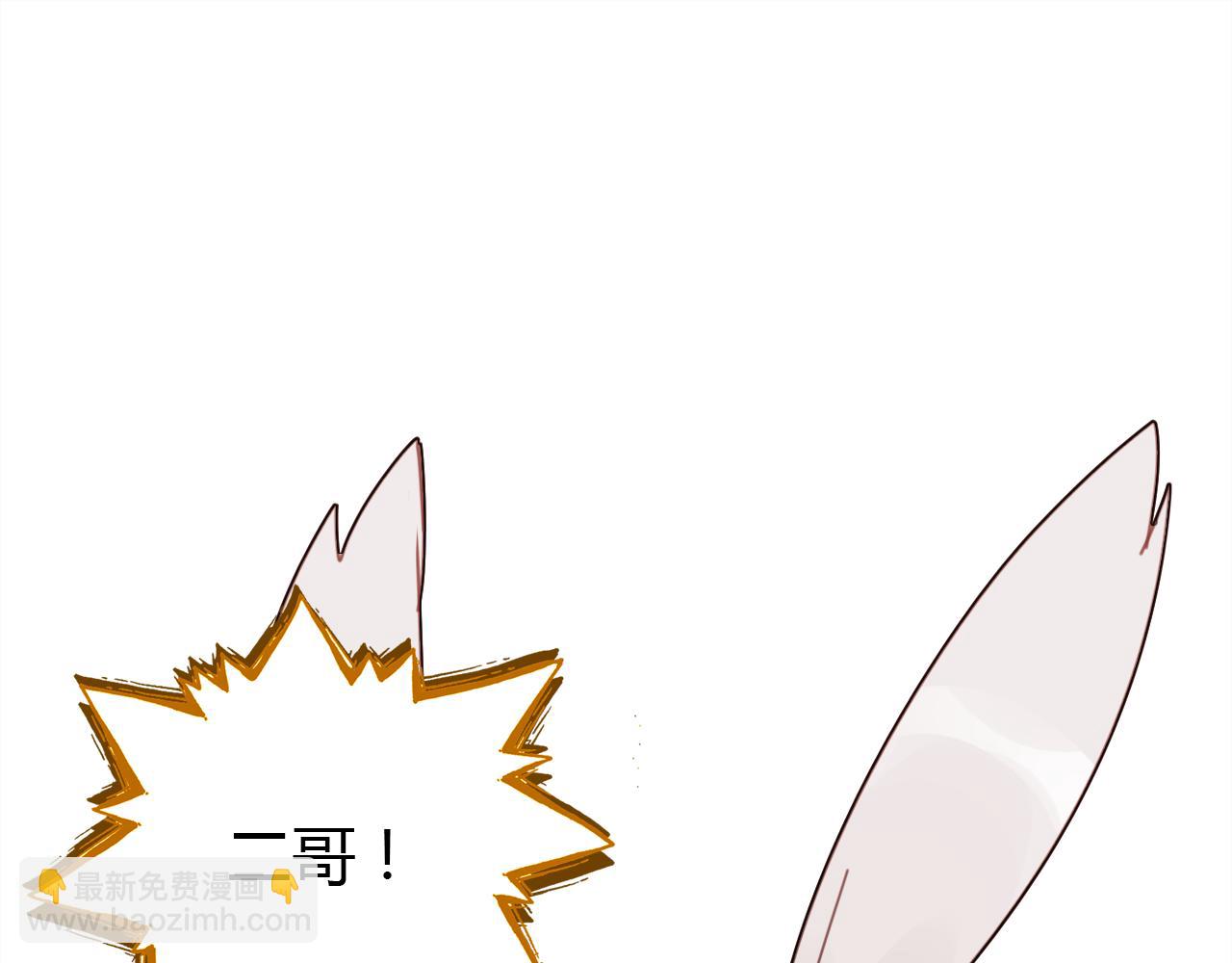 第33话 家庭危机(1/3)-第34话