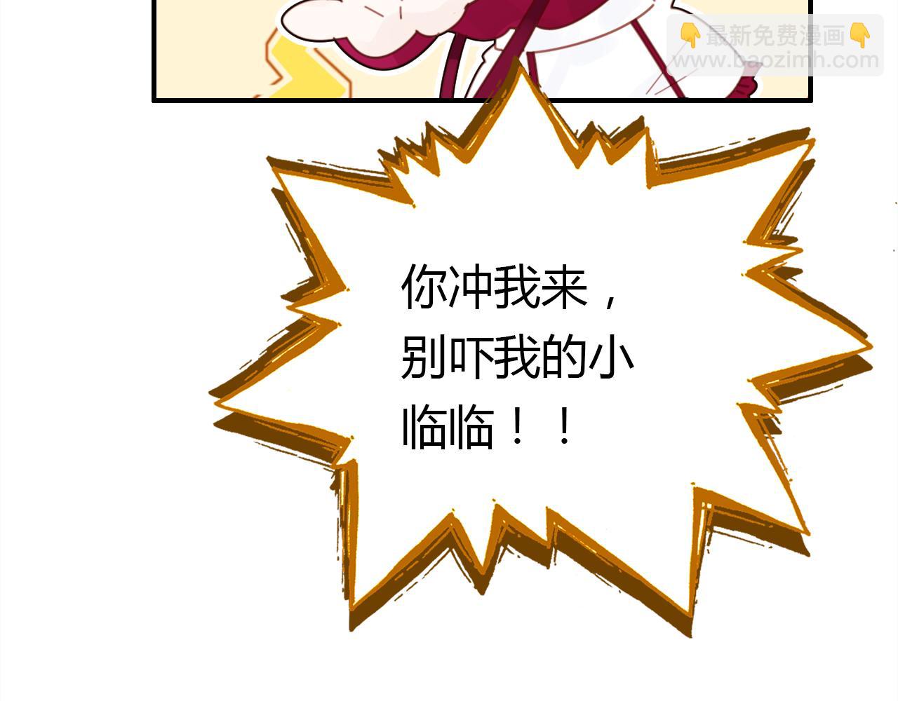 第33话 家庭危机(1/3)-第34话