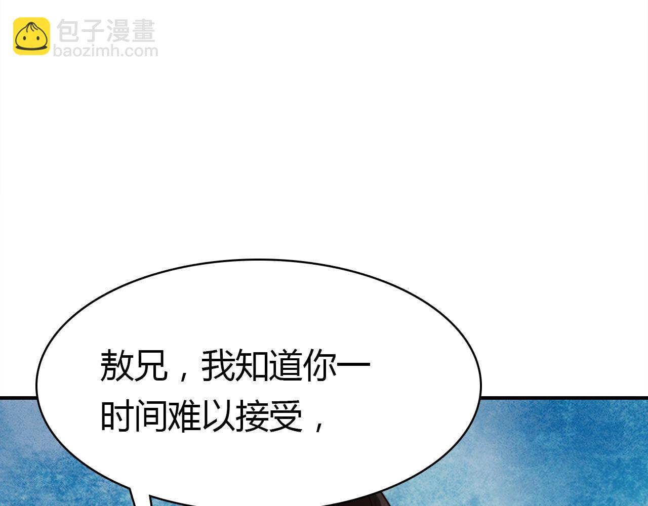 第33话 家庭危机(1/3)-第34话