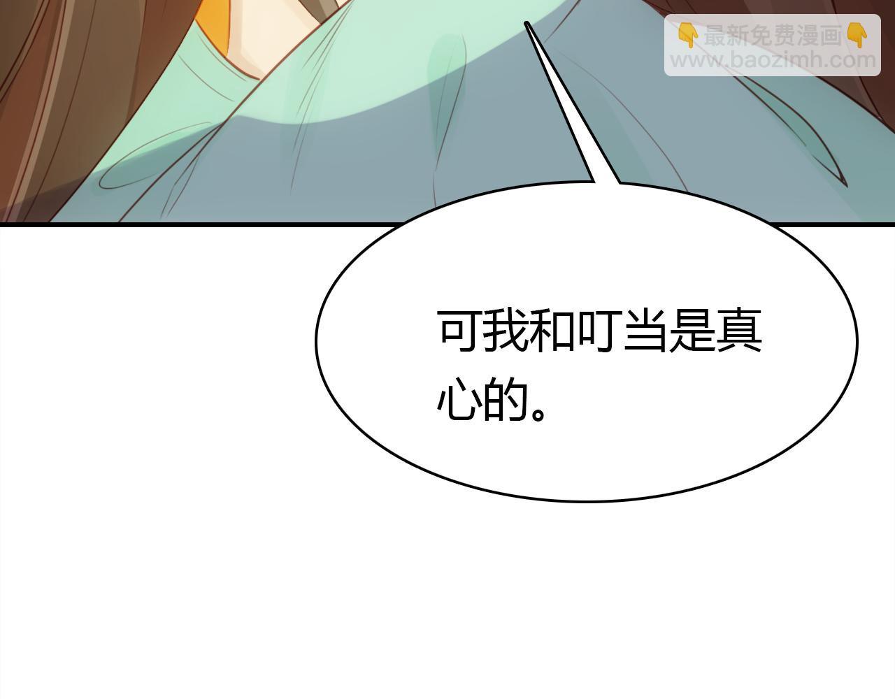 第33话 家庭危机(1/3)-第34话