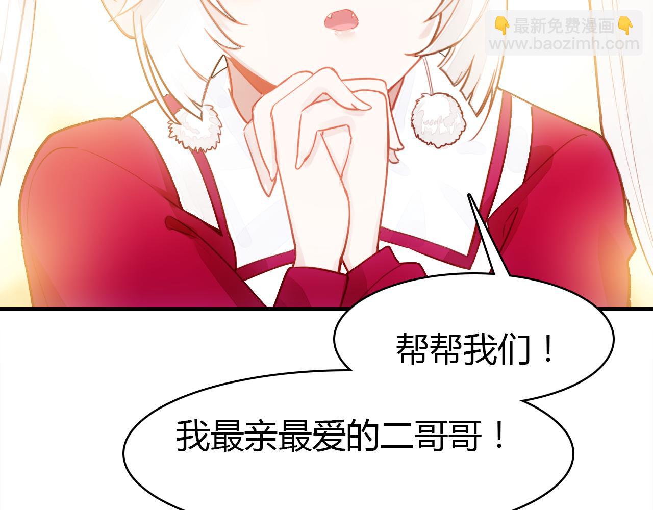 第33话 家庭危机(1/3)-第34话