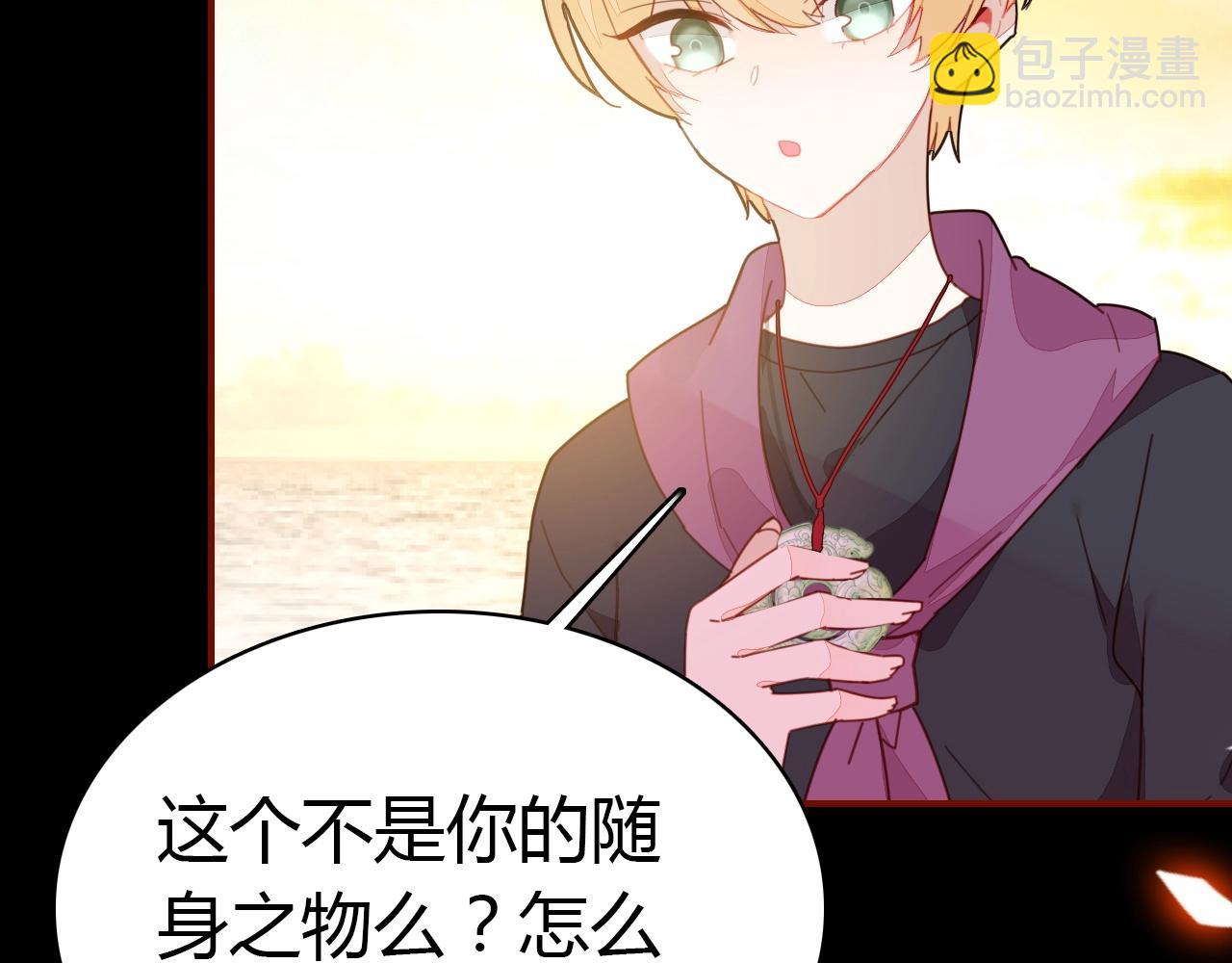 第41话  故人(1/3)-第42话