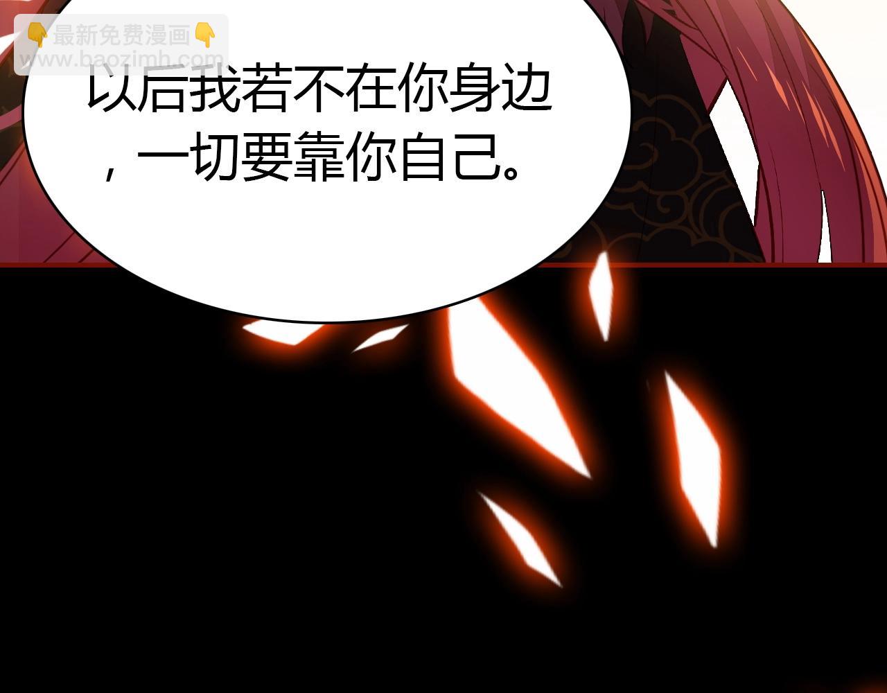 第41话  故人(1/3)-第42话