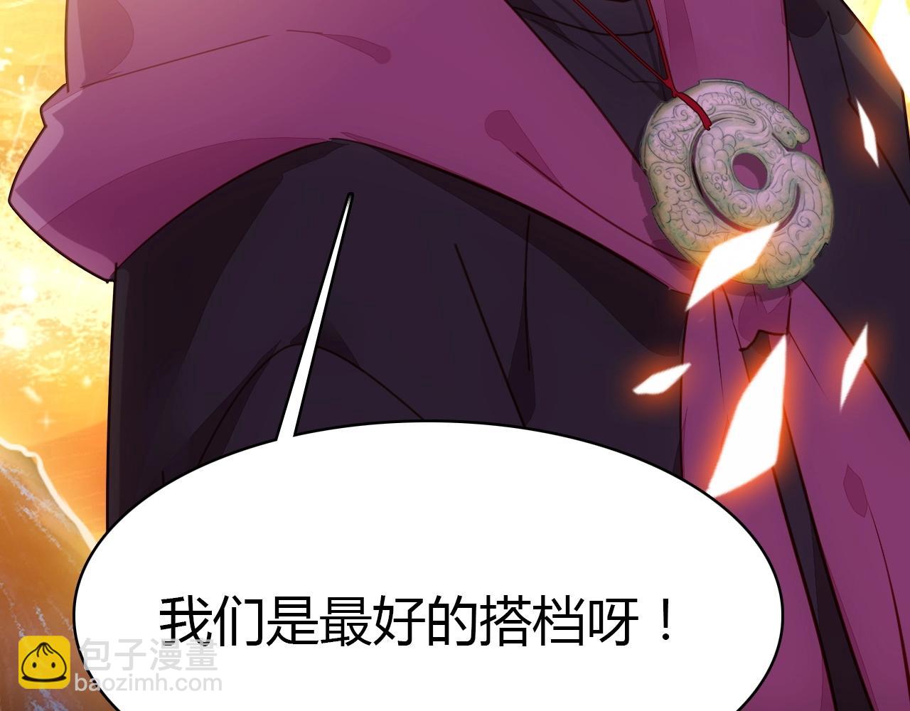 第41话  故人(1/3)-第42话