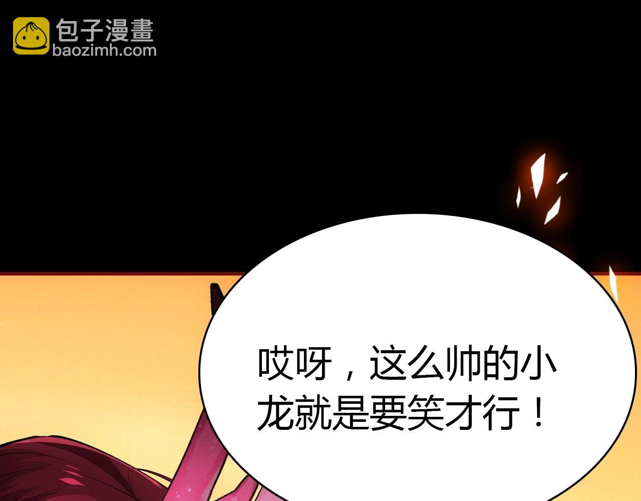 第41话  故人(1/3)-第42话