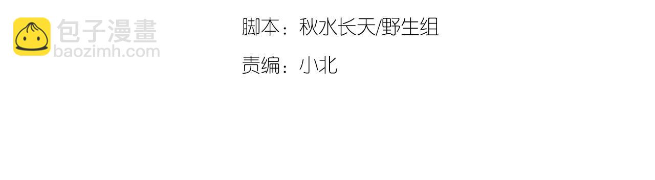 第41话  故人(1/3)-第42话