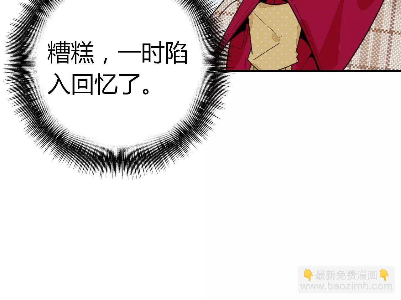 第41话  故人(1/3)-第42话