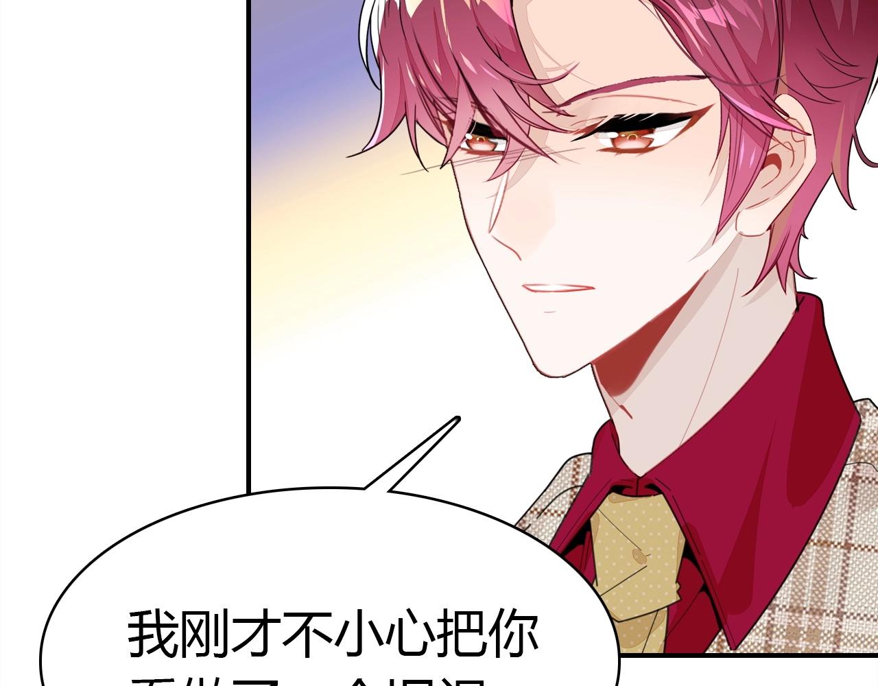 第41话  故人(1/3)-第42话