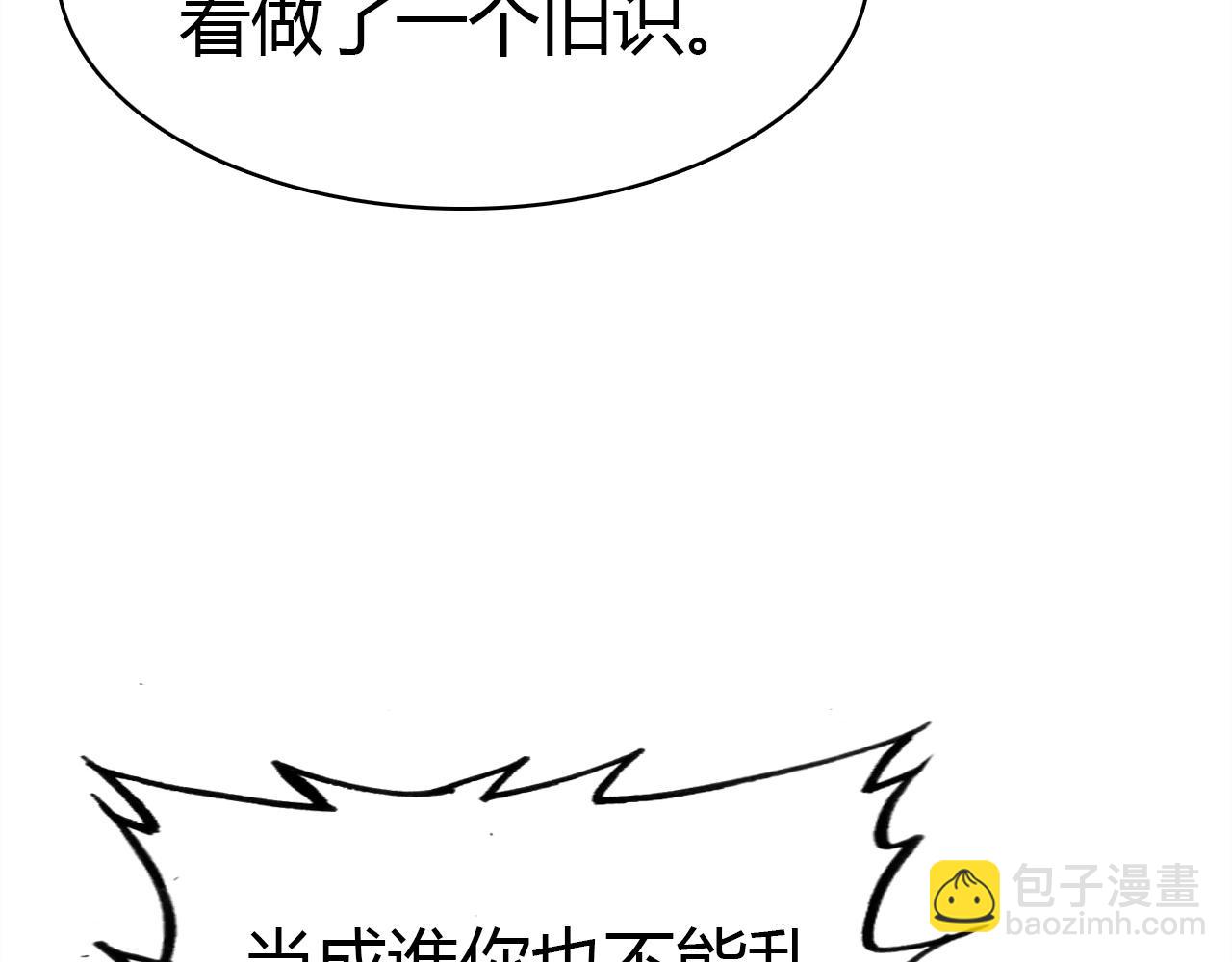 第41话  故人(1/3)-第42话