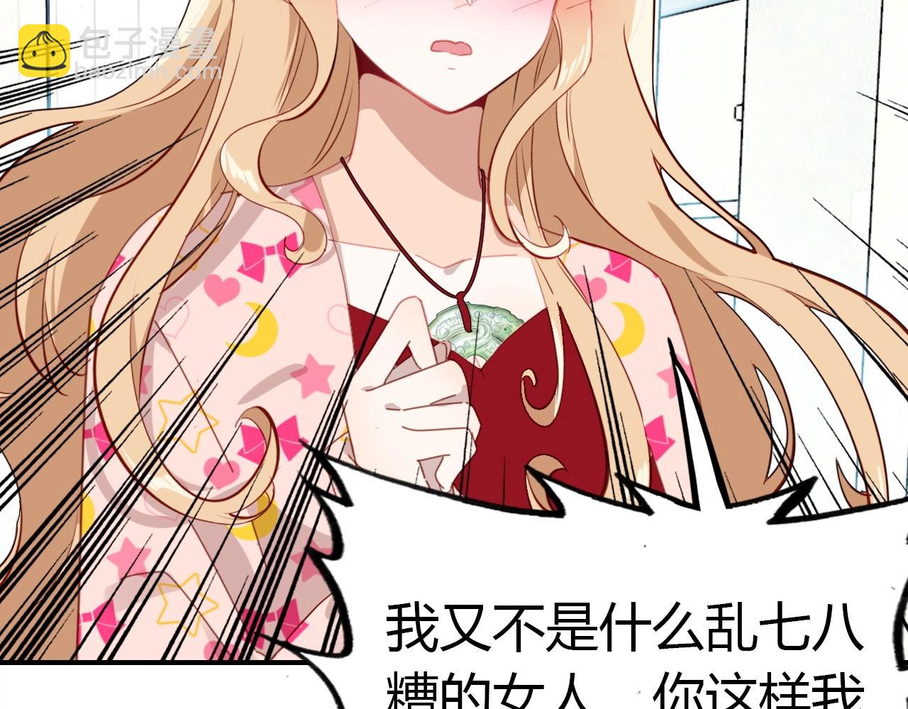 第41话  故人(1/3)-第42话