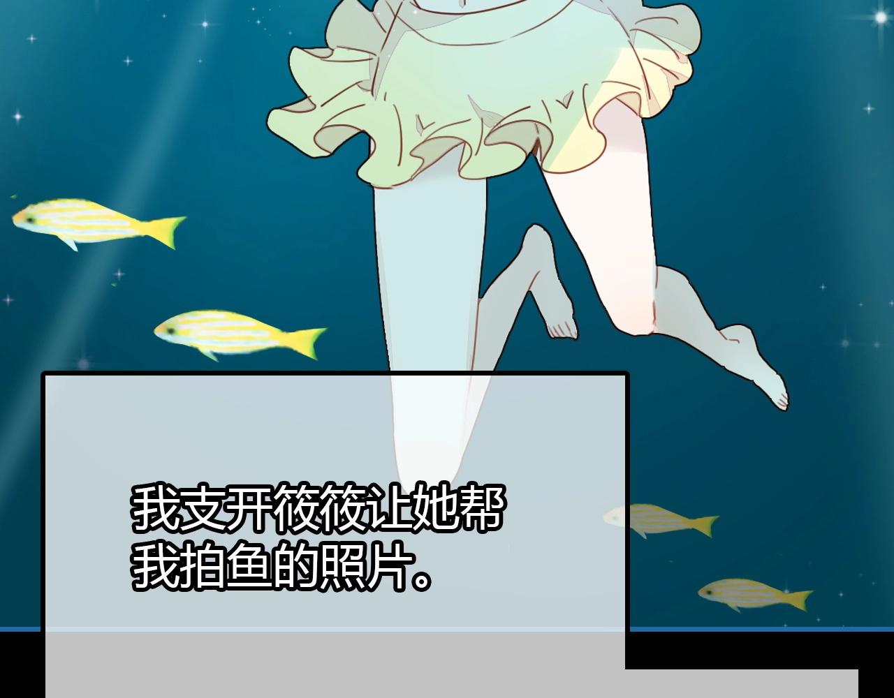 第43话  告白作战(1/2)-第44话