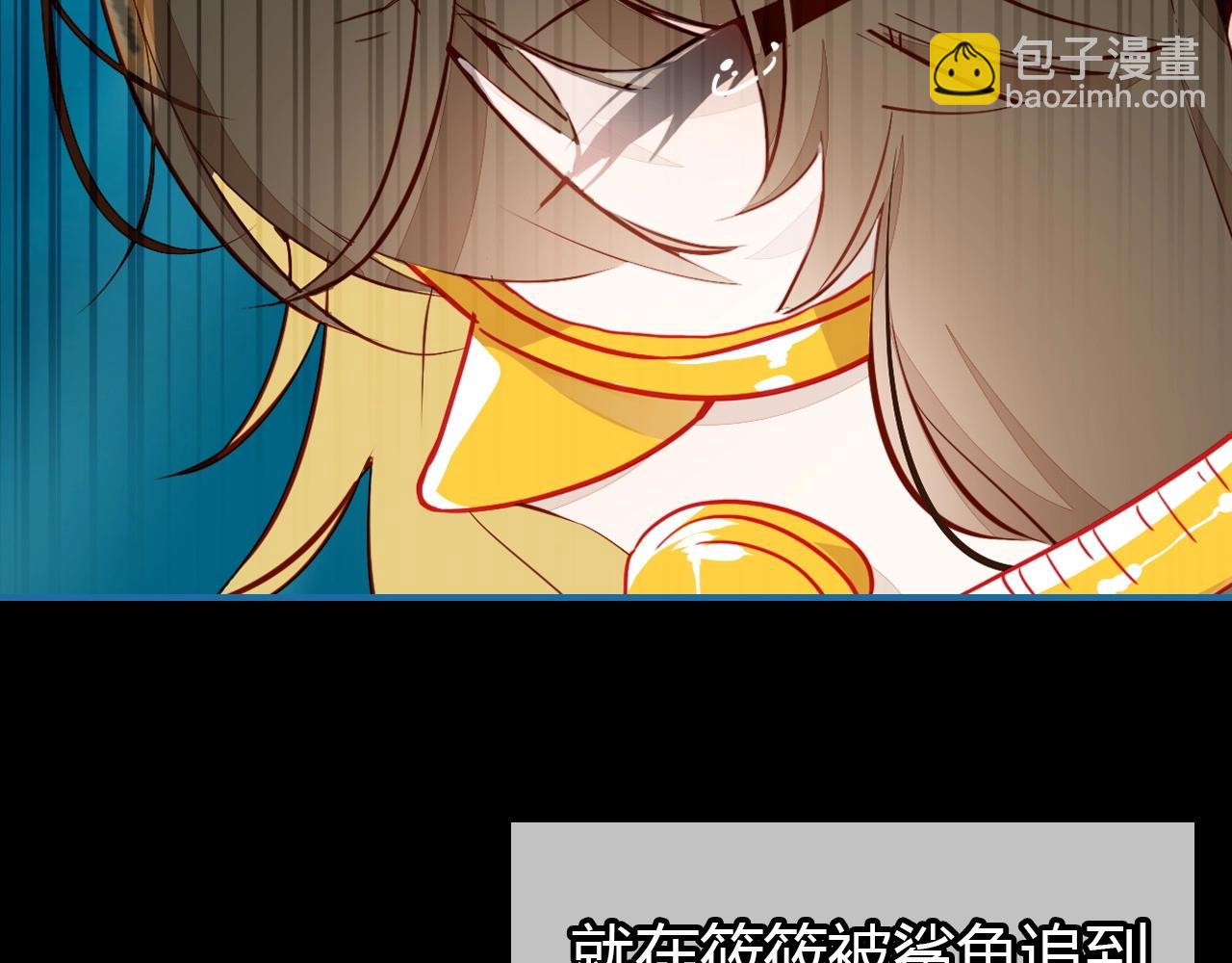 第43话  告白作战(1/2)-第44话