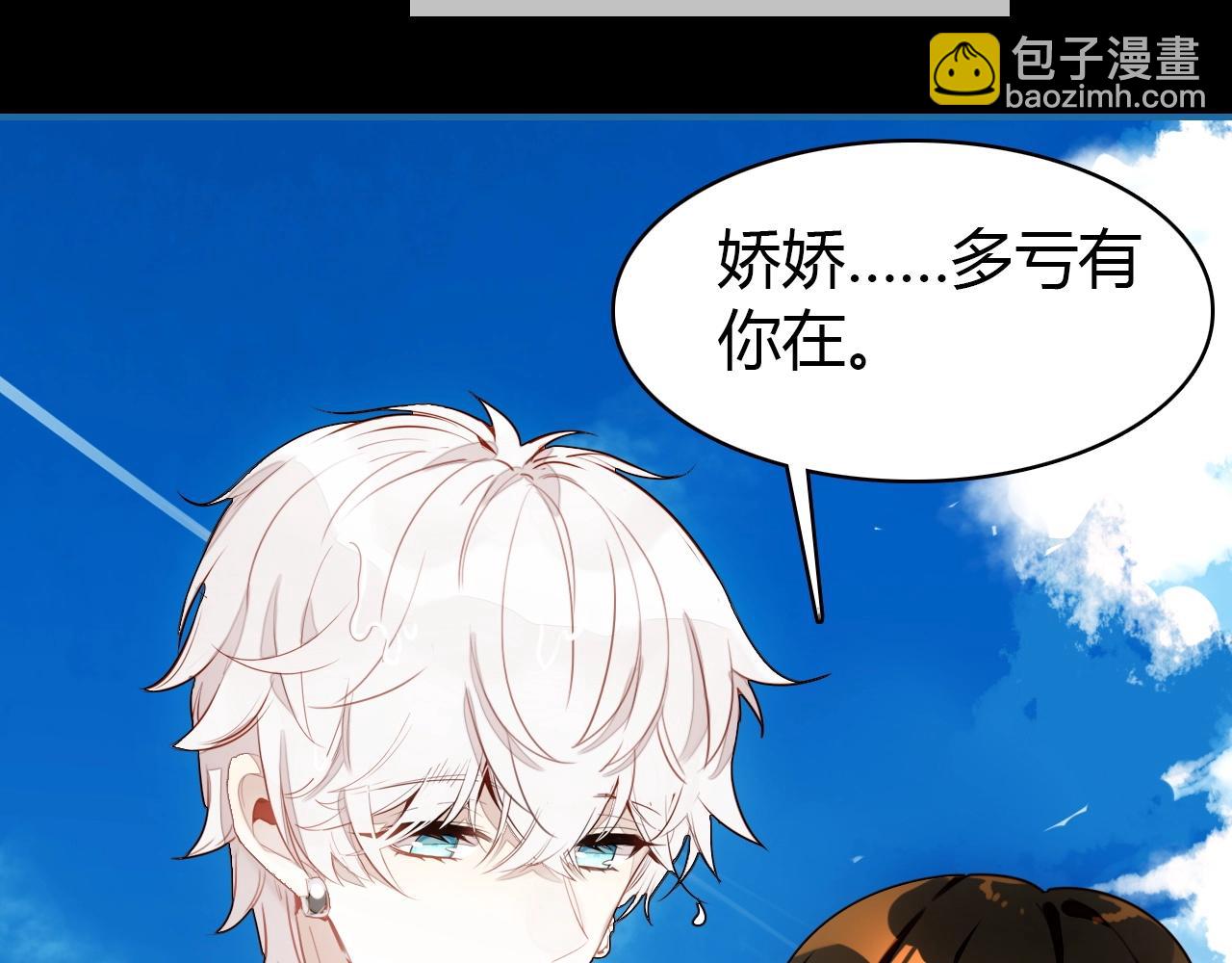 第43话  告白作战(1/2)-第44话