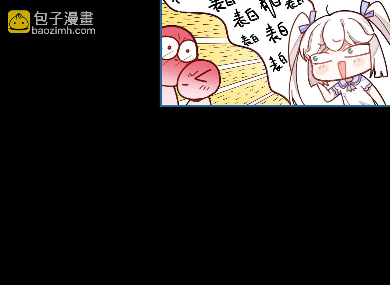 第43话  告白作战(1/2)-第44话