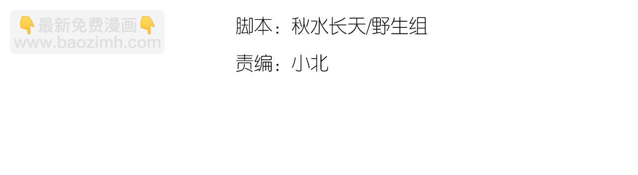 第43话  告白作战(1/2)-第44话