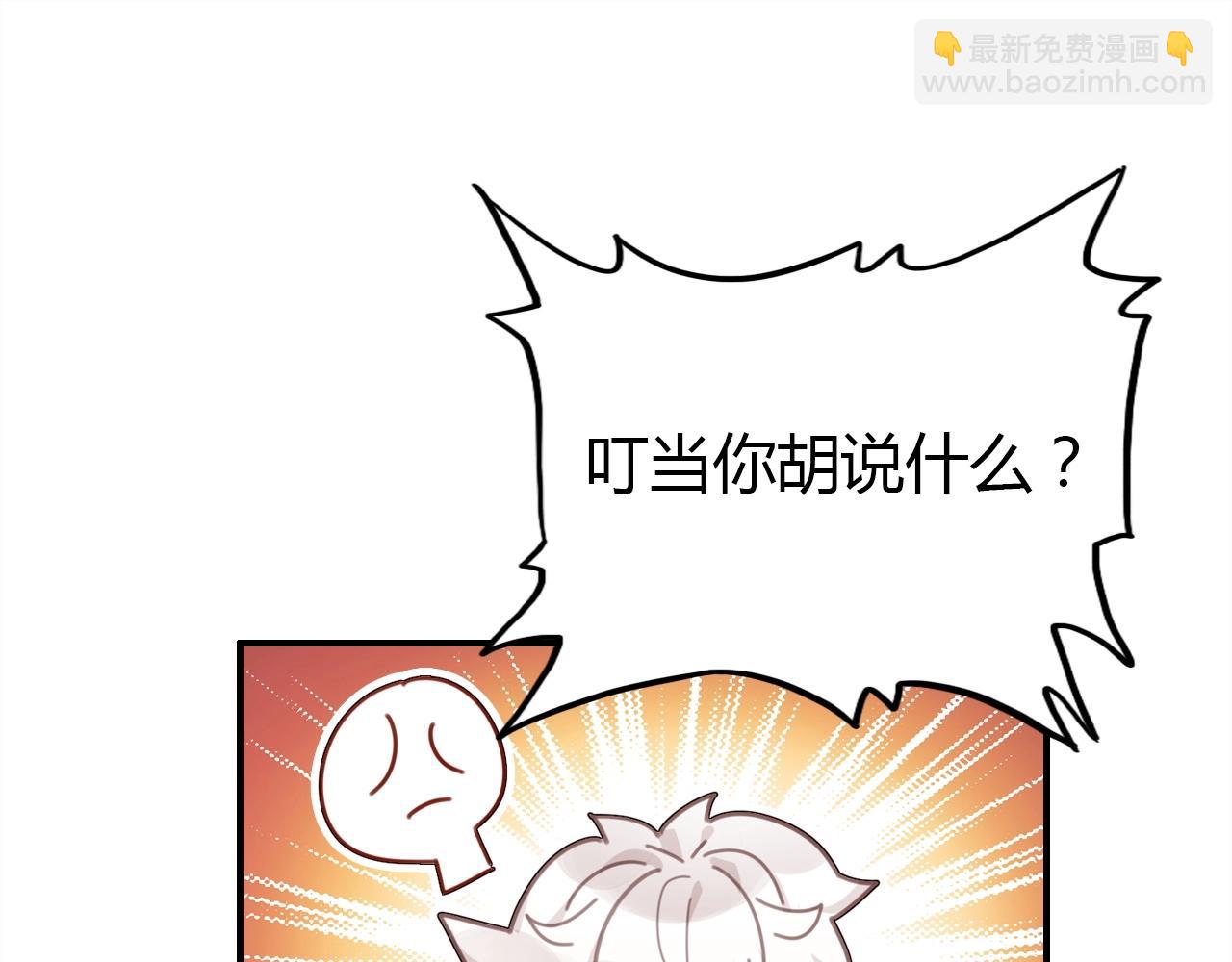 第43话  告白作战(1/2)-第44话