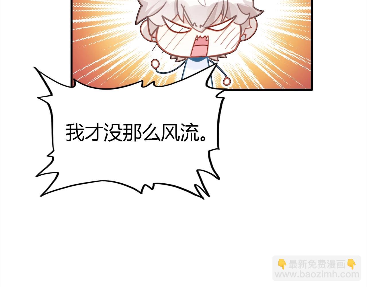 第43话  告白作战(1/2)-第44话