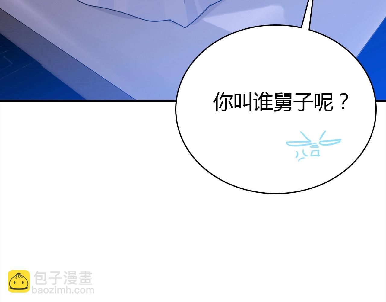 第43话  告白作战(1/2)-第44话