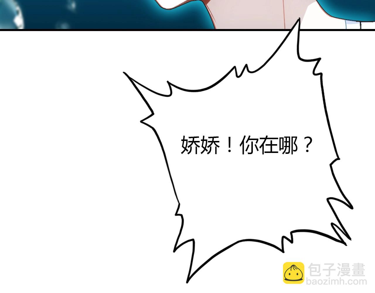 第45话  真实的心意(1/3)-第46话