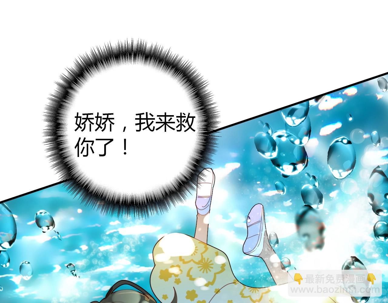 第45话  真实的心意(1/3)-第46话