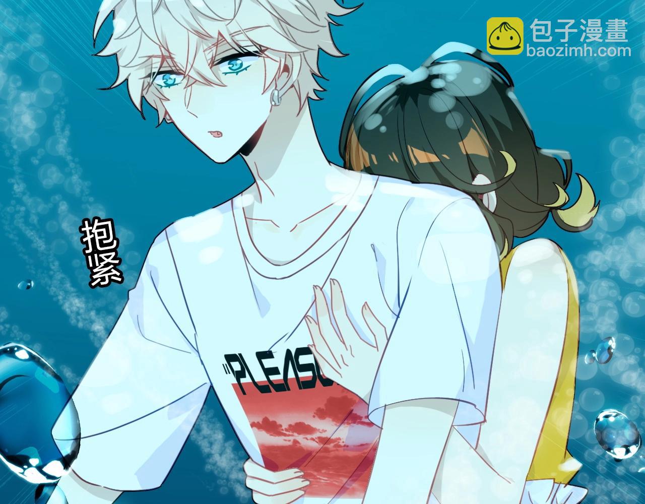 第45话  真实的心意(1/3)-第46话