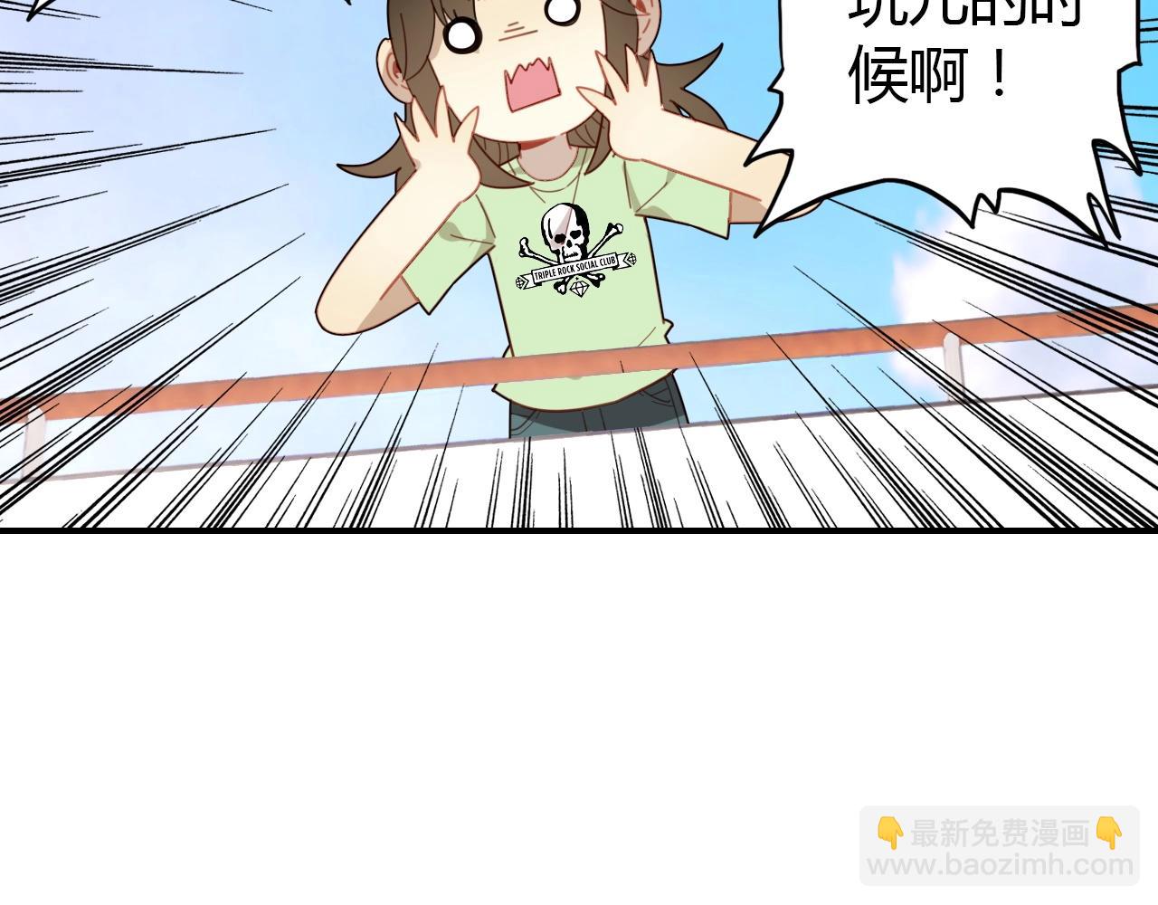 第45话  真实的心意(1/3)-第46话