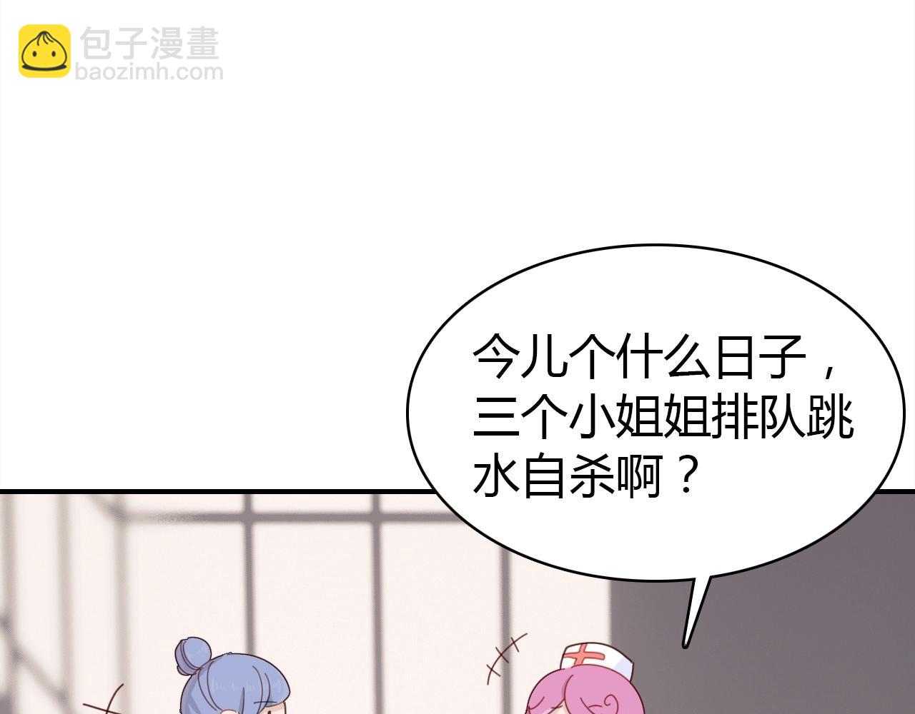 第47话  决定(1/3)-第48话