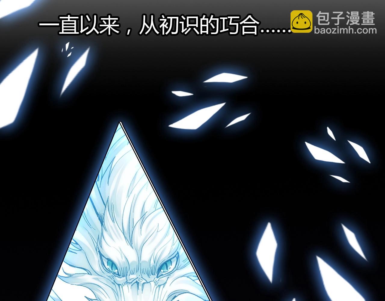 第47话  决定(1/3)-第48话