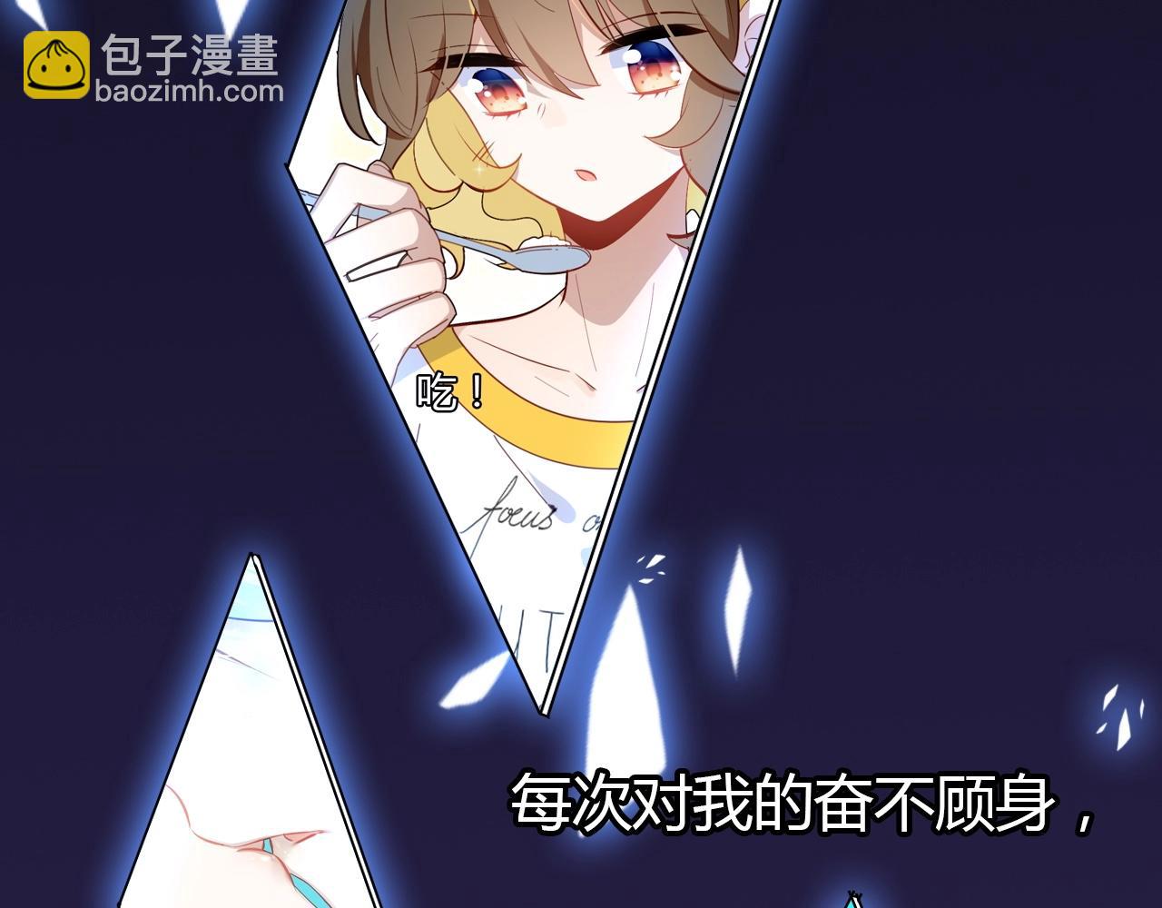 第47话  决定(1/3)-第48话