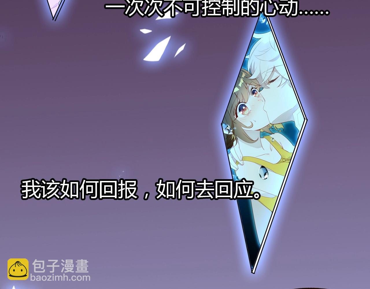 第47话  决定(1/3)-第48话