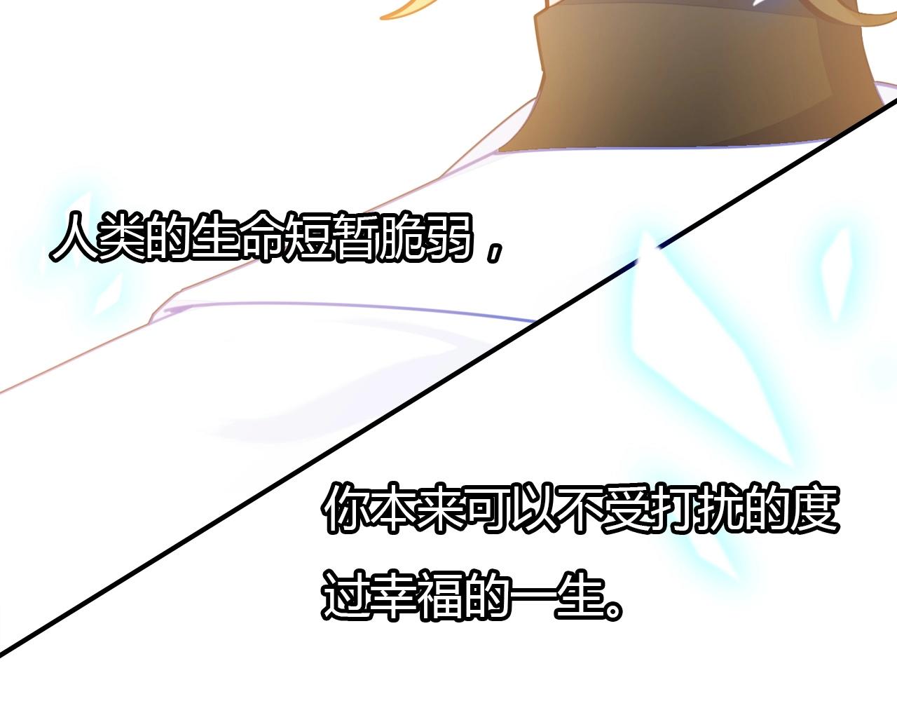 第47话  决定(1/3)-第48话