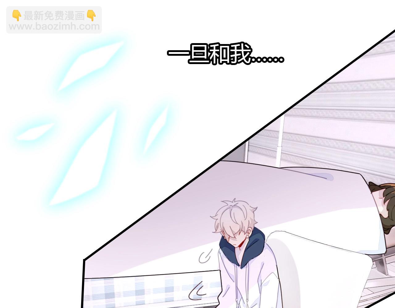 第47话  决定(1/3)-第48话