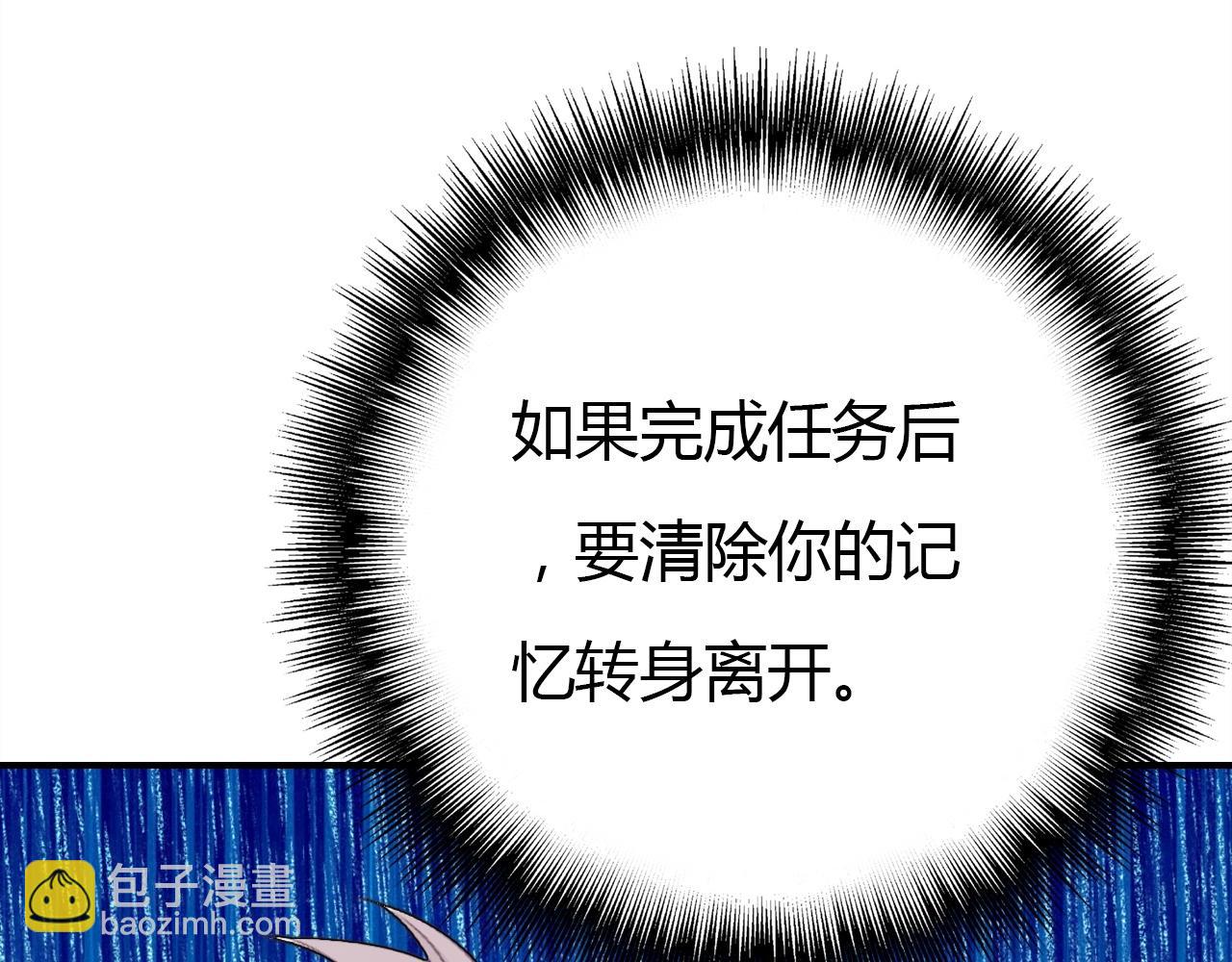 第47话  决定(1/3)-第48话