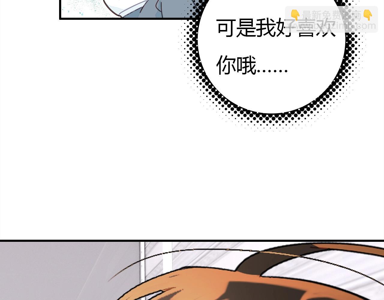 第47话  决定(1/3)-第48话