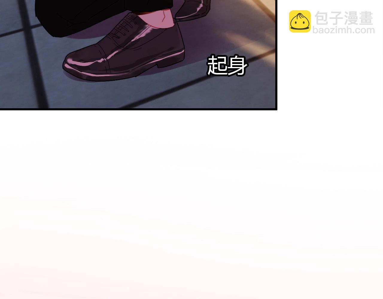 愛上傲嬌龍王爺 - 第49話  龍族禁地(1/3) - 5