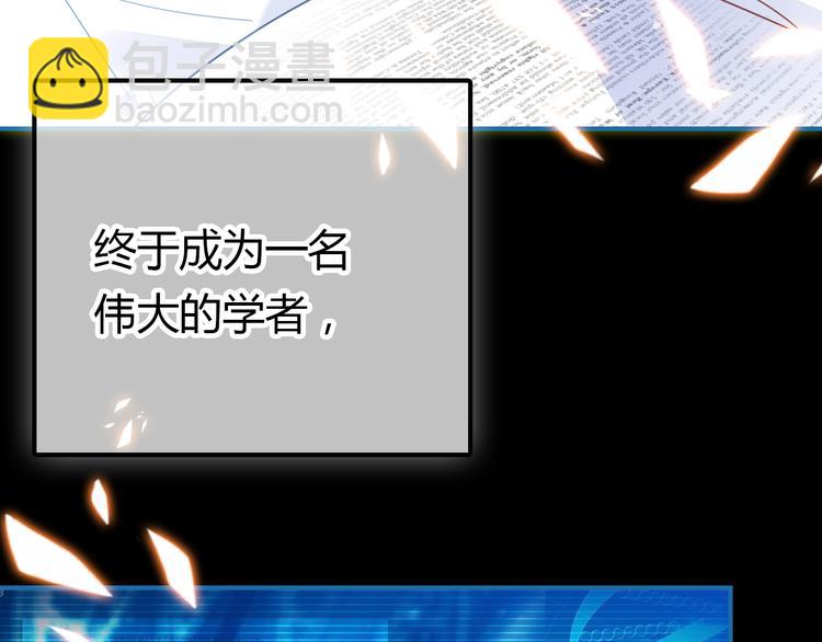 第6话 身份(1/3)-第6话