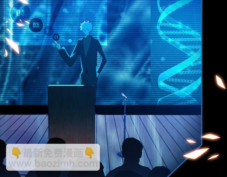 第6话 身份(1/3)-第6话