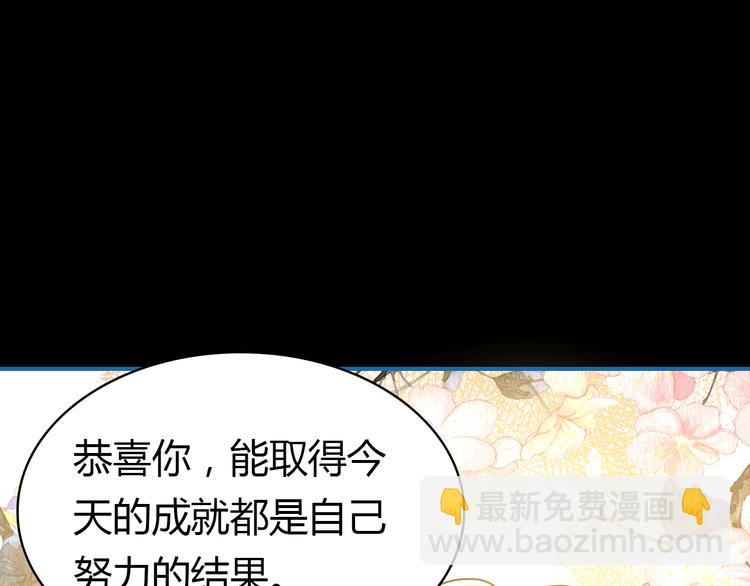 第6话 身份(1/3)-第6话