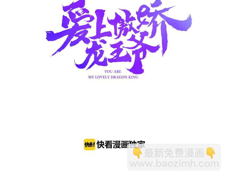 第6话 身份(1/3)-第6话