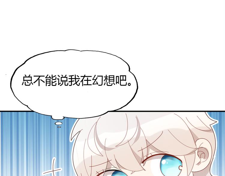 第6话 身份(1/3)-第6话