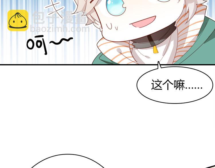 第6话 身份(1/3)-第6话