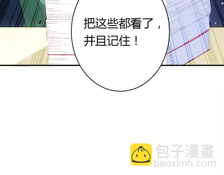 第6话 身份(1/3)-第6话